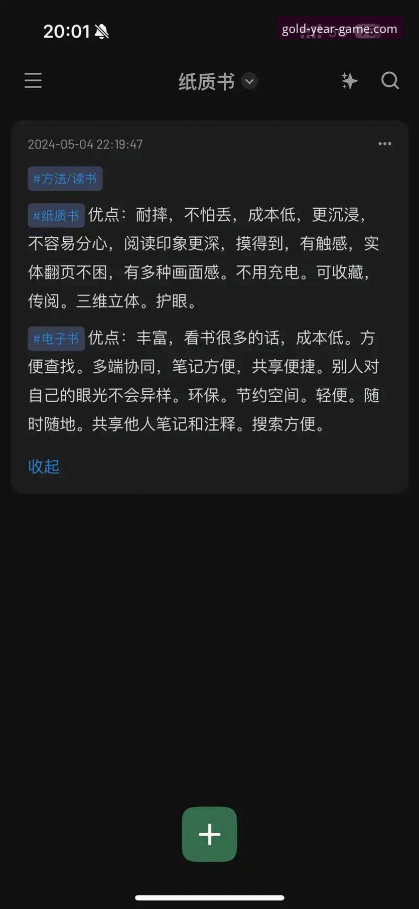 金年会下载安装失败vs成功方案：技术评测员实测v2.2.0版本安装全对比