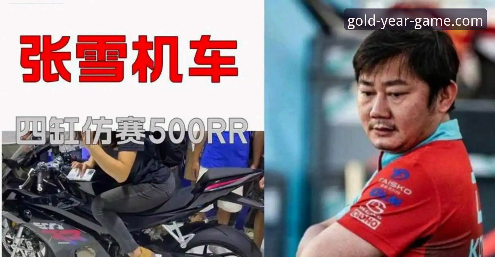 德比斯最后一圈绝杀vs领跑者摔车：世界超级摩托车锦标赛匈牙利站的金年会视角